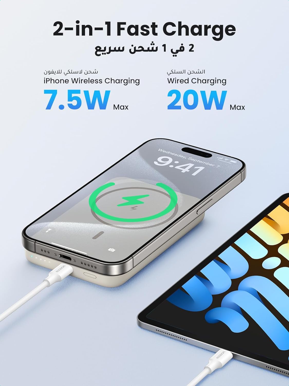 يوجرين - بطارية جوال شحن لاسلكي مغناطيسي 10000 مللي أمبير / 25208