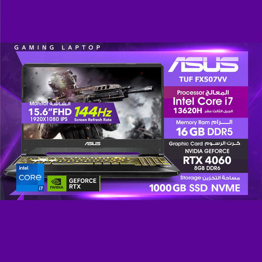 Asus TUF i7 13620H 13Gen 16GB RAM 1TB SSD 144Hz - RTX 4060