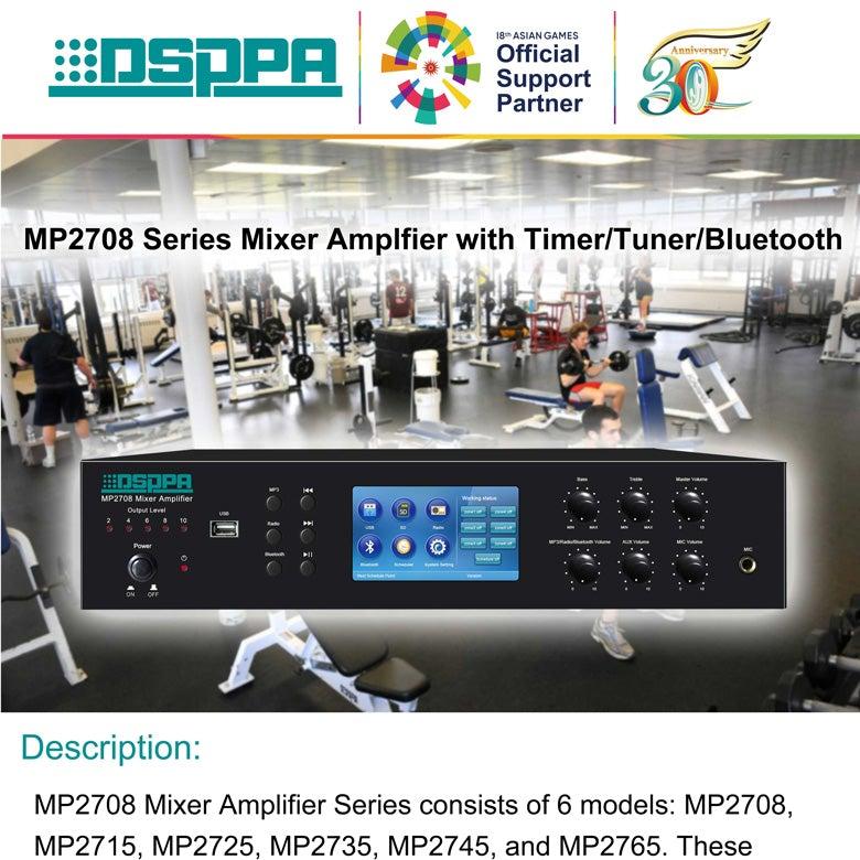 مضخم صوت بقدرة 650 واط 6 زون MP2765