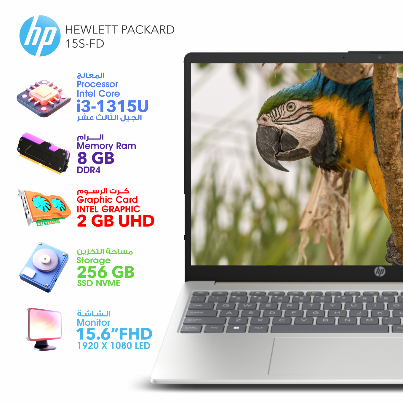 HP i3 13th Gen 8GB + 256 SSD