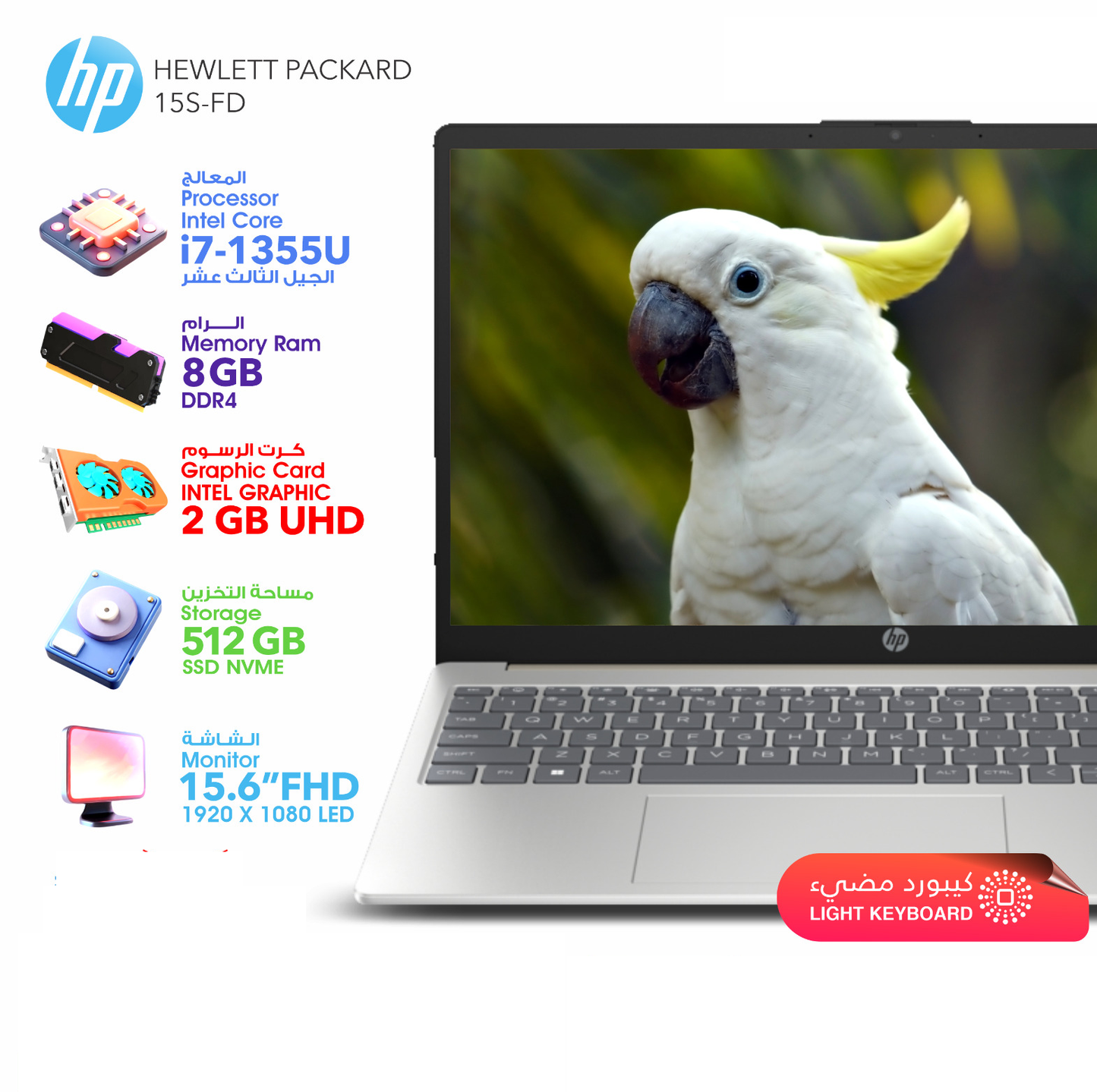HP 15 i7 13Gen 8GB Ram 512GB SSD