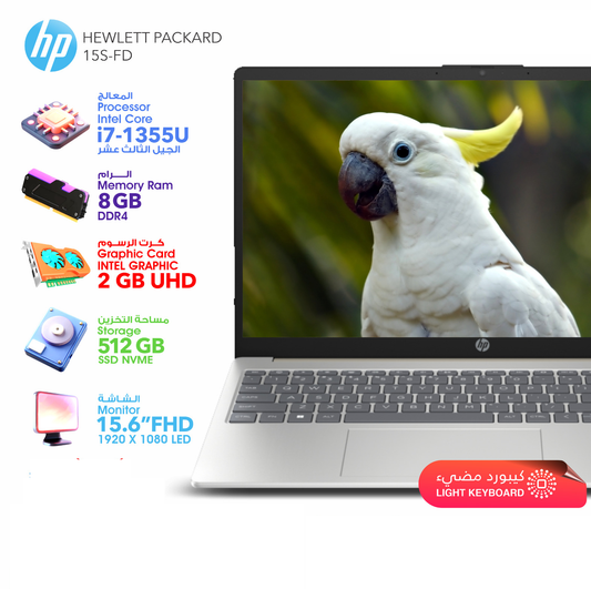 HP 15 i7 13Gen 8GB Ram 512GB SSD