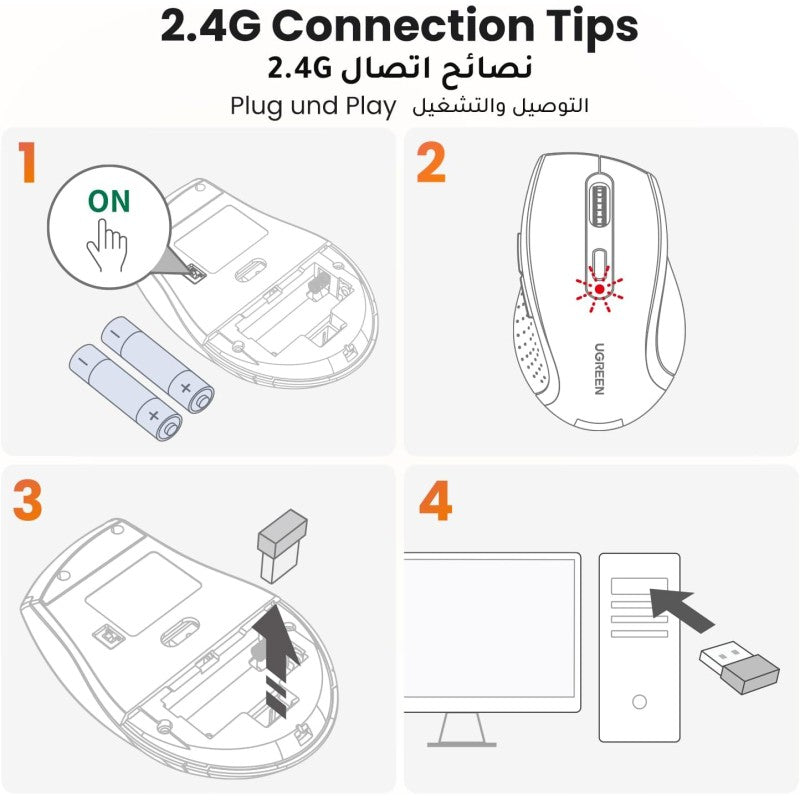 UGREEN Wireless Ergonomic Mouse / 45012