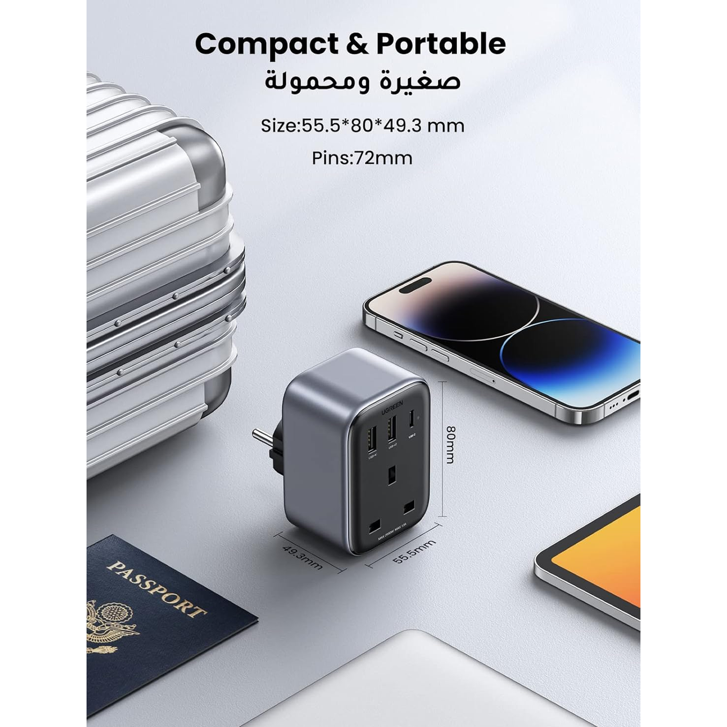 عظمة كهرباء مدمجة بشاحن 2 مدخل بقوة 30 واط مدخل انجليزي-اروبي من يوجرين/ 15290