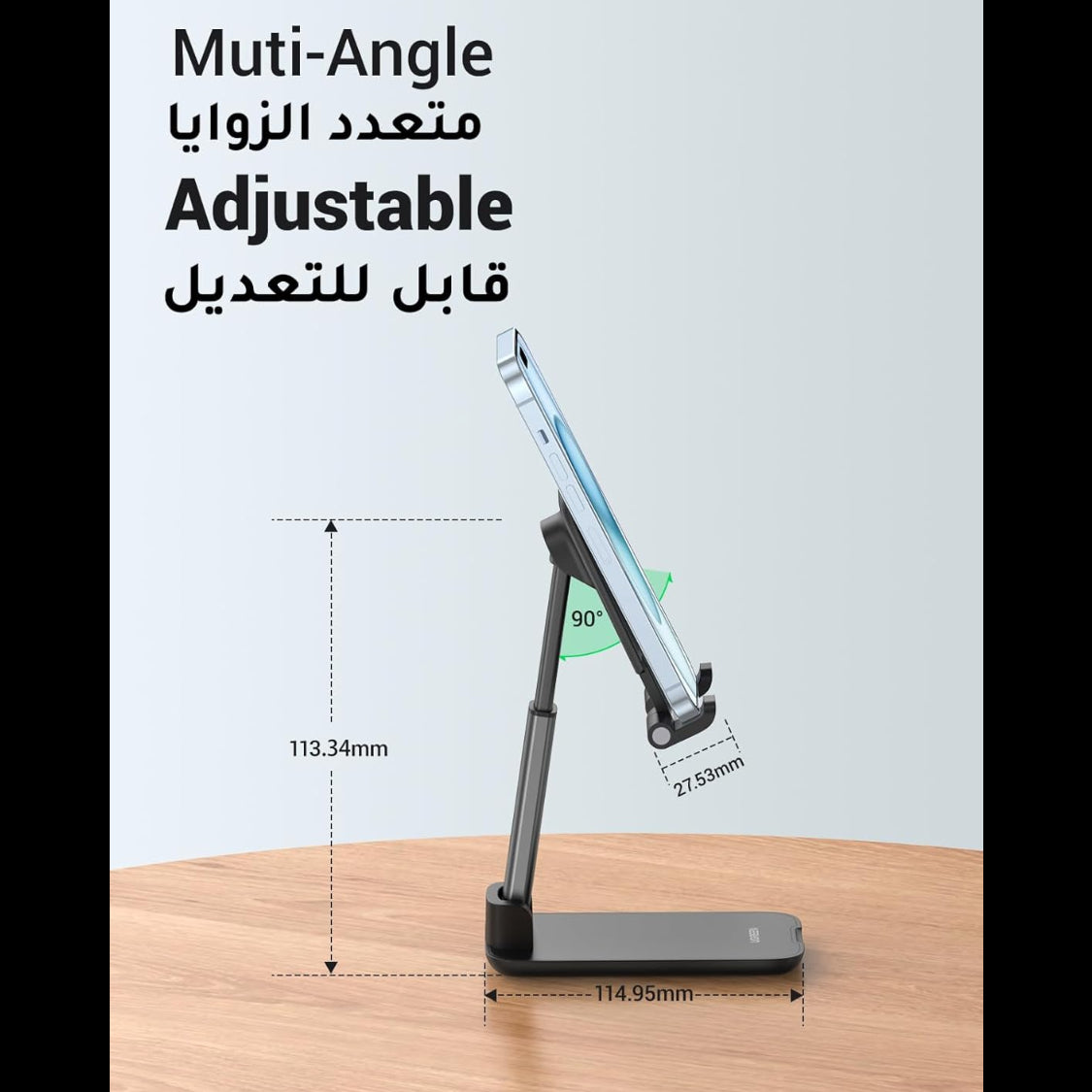 UGREEN Foldable Multi-Angle Phone Desktop Stand With Height Adjustable-Multicolor / LP3733