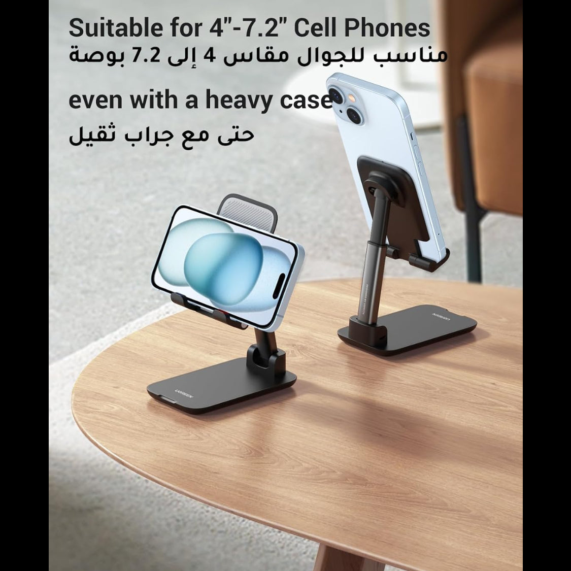 UGREEN Foldable Multi-Angle Phone Desktop Stand With Height Adjustable-Multicolor / LP3733