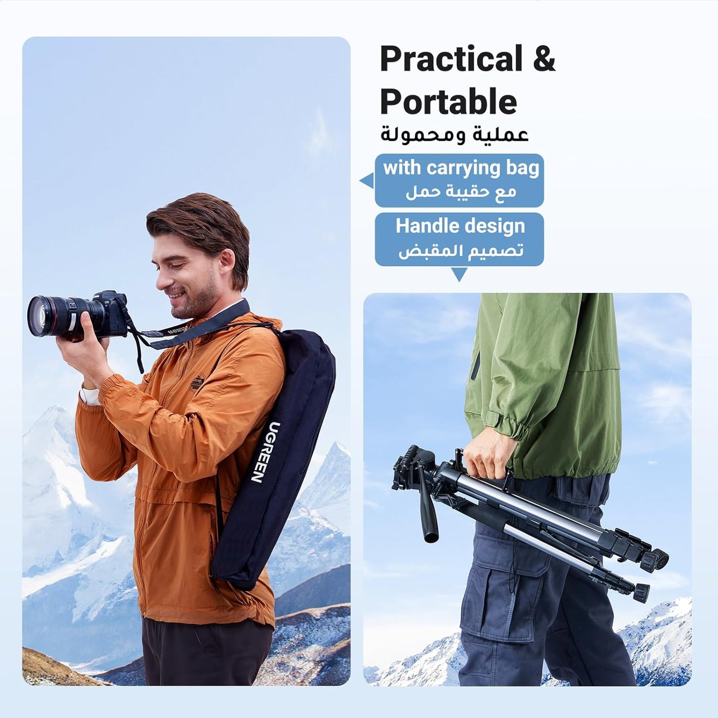 UGREEN Professional Tripod for Phone and Camera For Selfi livestream /LP661 - 15187