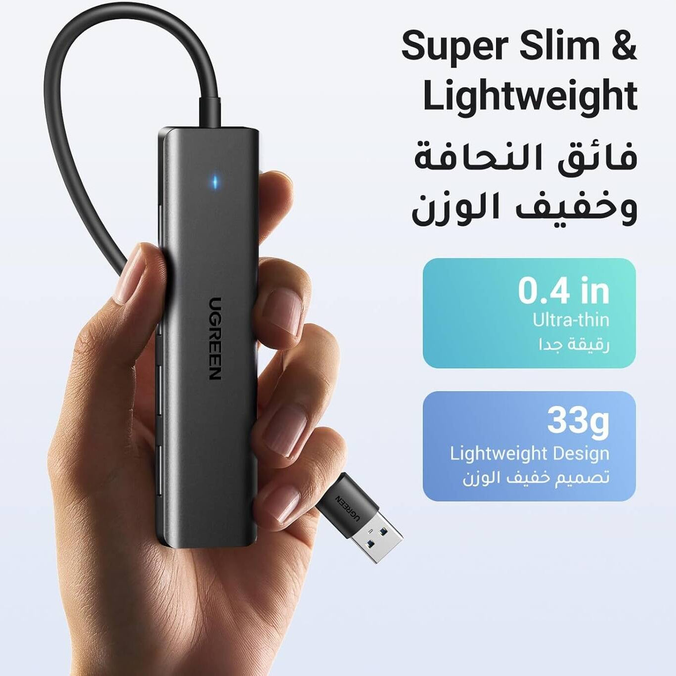 UGREEN USB 3.0 Hub 4 Ports USB A Splitter Ultra-Slim USB Expander / 25851