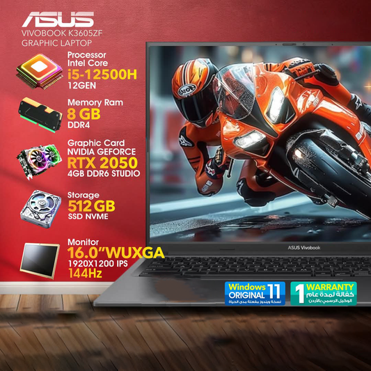 أسوس فيفوبوك i5 الجيل الثاني، 8 جيجابايت رام، RTX 2050، 512 جيجابايت SSD