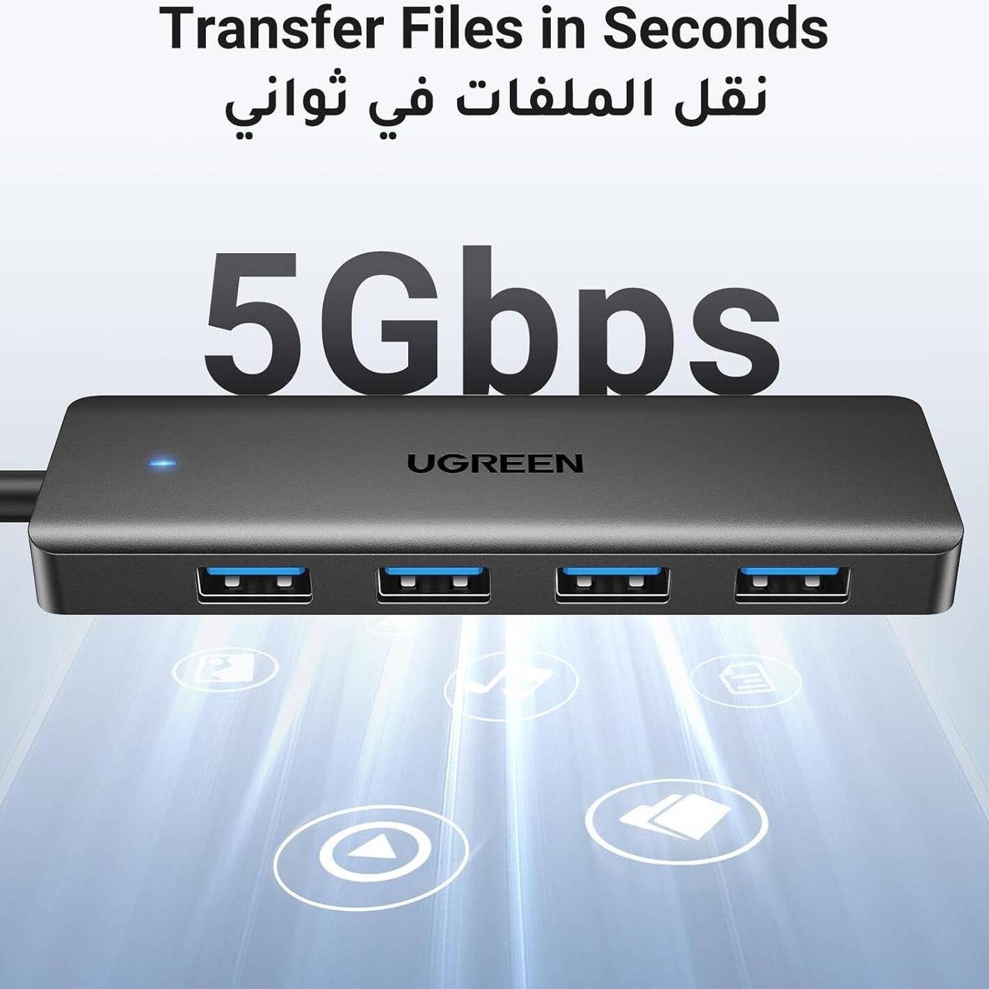 UGREEN USB 3.0 Hub 4 Ports USB A Splitter Ultra-Slim USB Expander / 25851