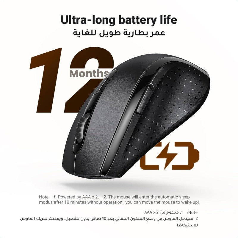 UGREEN Wireless Ergonomic Mouse / 45012